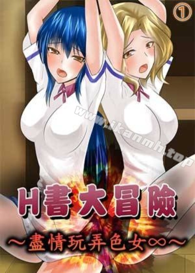 海贼王 - 路飞的海贼王梦想之旅
